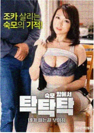 对照期横向比较笔记示意
